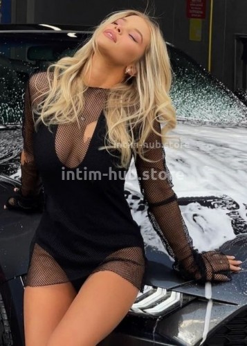 Нелли, Г. Реутов