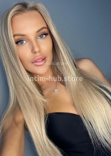 Лена, Г. Реутов